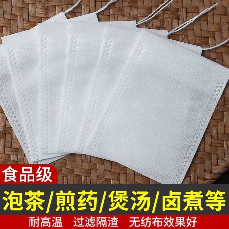 Non-Woven Tea Bags, Disposable Soup Bags, Marinade Filter Bags, Traditional Chinese Medicine Bags, Decoction Residue Bags, Multiple Specifications Non-Woven Tea Bags, Disposable Soup Bags, Marinade Filter Bags, Traditional Chinese Medicine Bags, Decoction Residue Bags, Multiple Specifications