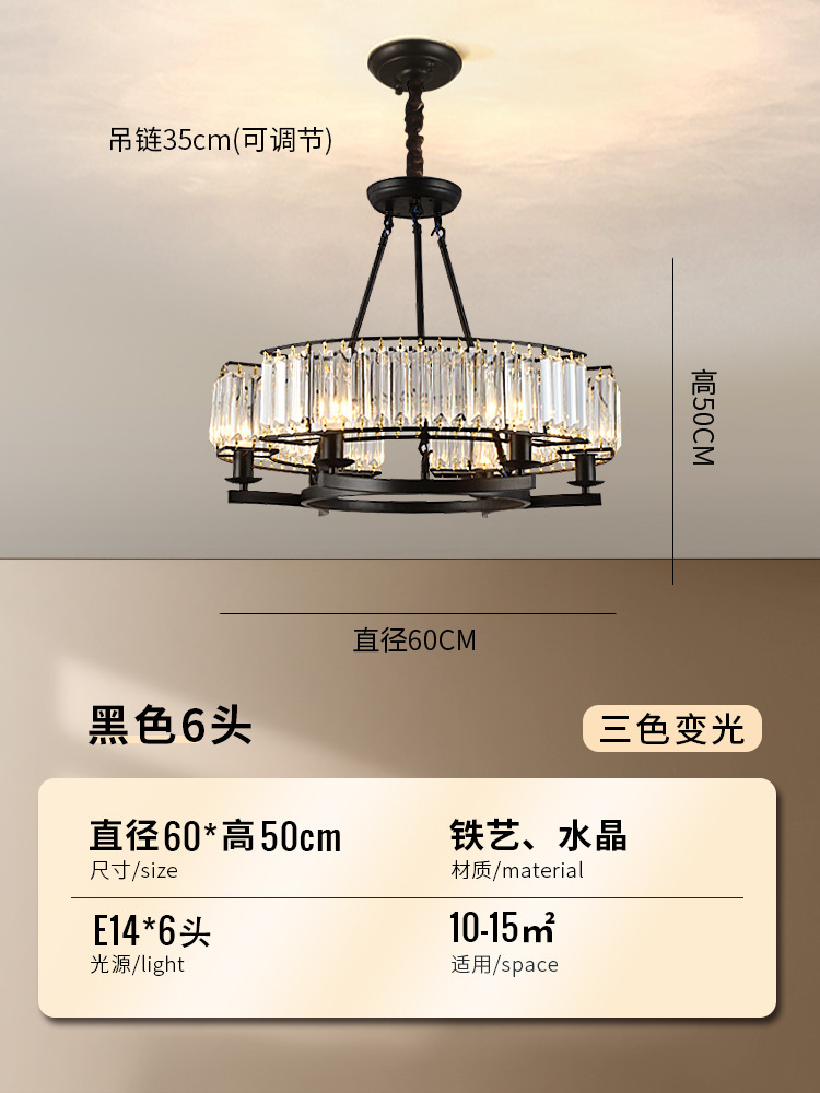 [베이징] 블랙-60CM-6헤드-3색조명 [샤오홍슈 핫스타일]