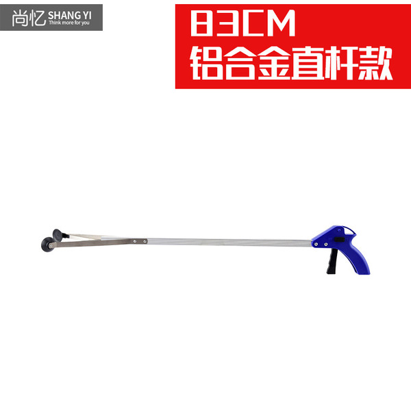 F7DE wholesale sanitation picking garbage clip pickup and aluminum…