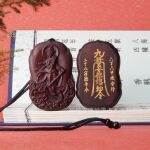天然雷击枣木【九天玄女背面鎏金玄女敕令】461道家吊牌 脖挂车挂