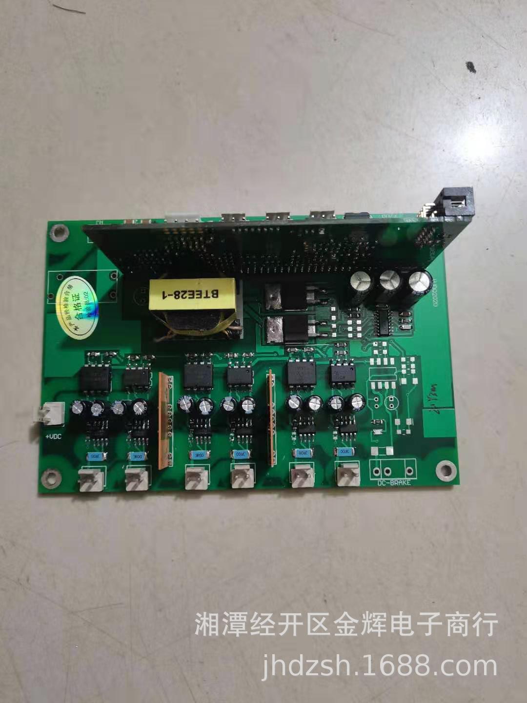 矿用电机车配件 变频器驱动板  主控板 电源板 双机显示板 显示屏