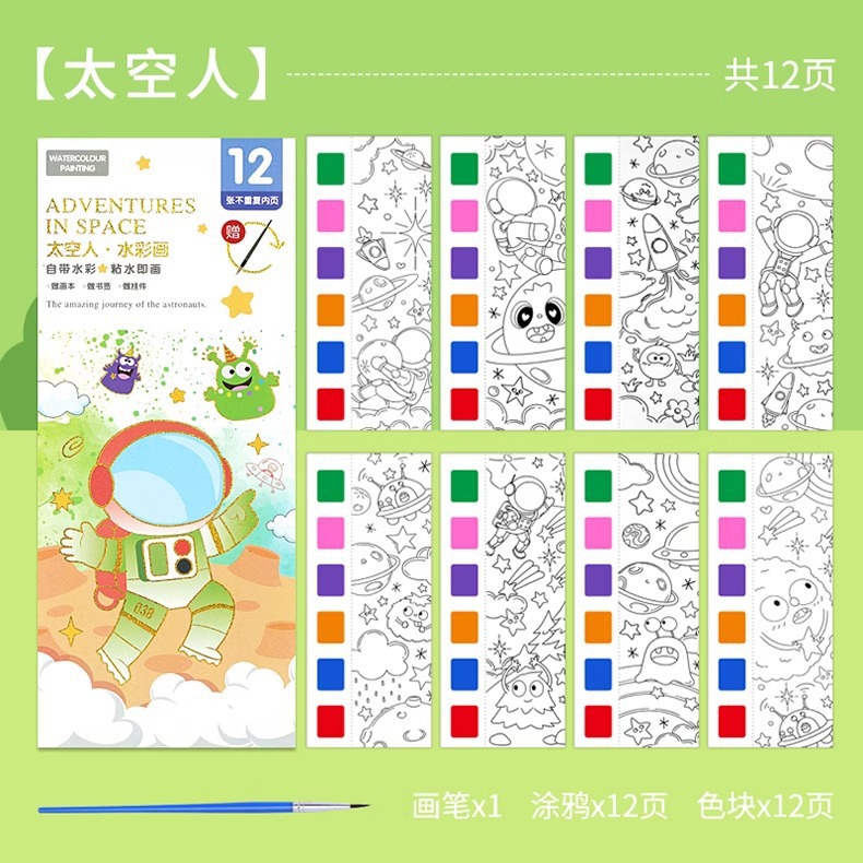 Cuaderno de acuarelas para niños, libro de pintura con acuarelas, libro de dibujo y coloreado para bebés de jardín de infantes, hecho a mano.
