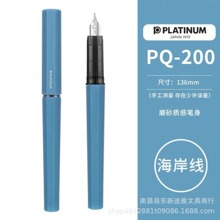 PLATINUM�׽�С����ĥɰ䓹PPQ-200С�W�����֌���䓹P�ɓQī��