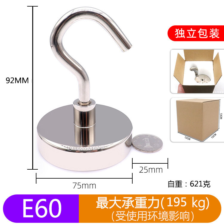 Gancho de imán E16 NdFeB fuerte gancho magnético lechón metal fuerte gancho magnético anti-colisión gancho magnético