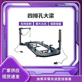 举升机;校正仪;其他维修设备