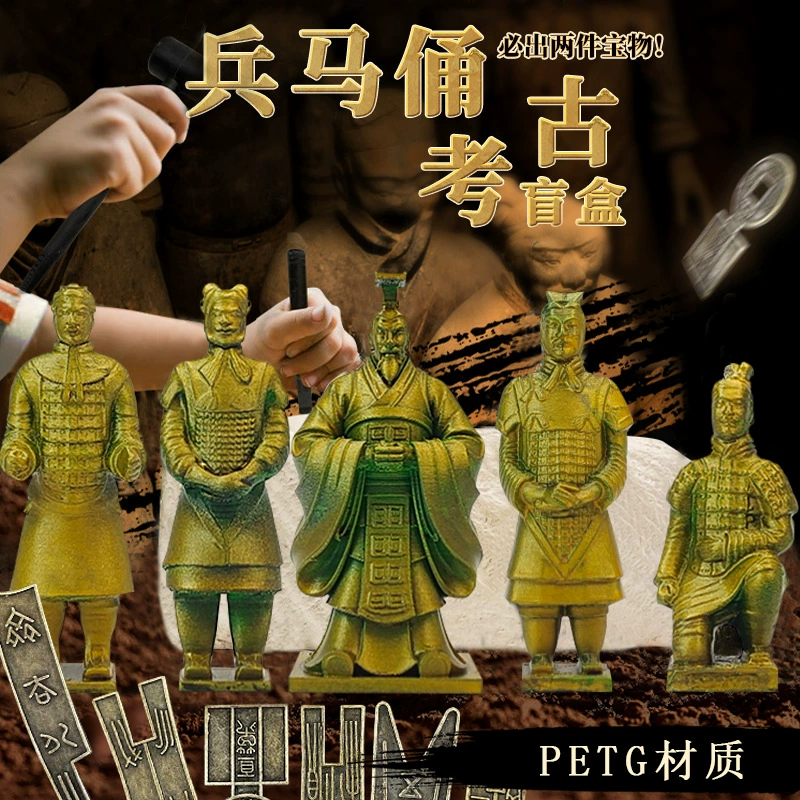 Терракотовые воины из Сианя: археологический сюрприз-бокс, музеевая коллекция, культурно-креативные изделия, украшения в стиле Цинь Шихуан, древние ручные изделия, археологические раскопки, терракотовые воины