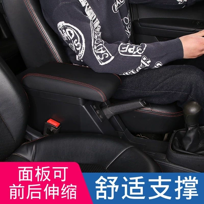 Armrest box VA3, this is an original