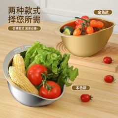 304 Stainless Steel Rice Washing and Vegetable Cleaning Basin Wholesale Drain Soaking Rice Sieve Basin Kitchen Household Slanted Bottom Multifunctional Drain Basin