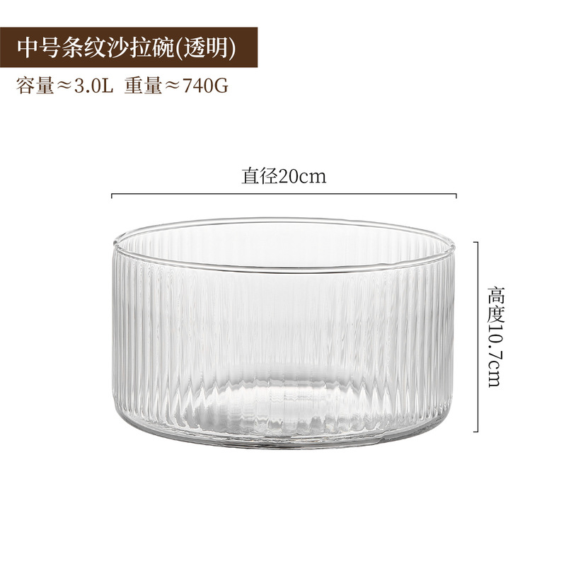 精选钠钙食品级条纹玻璃零食盘家用干果沙拉盆点心批发|undefined