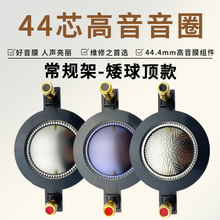 44оĤ44.4Ą̇I̖ǸȾȦ