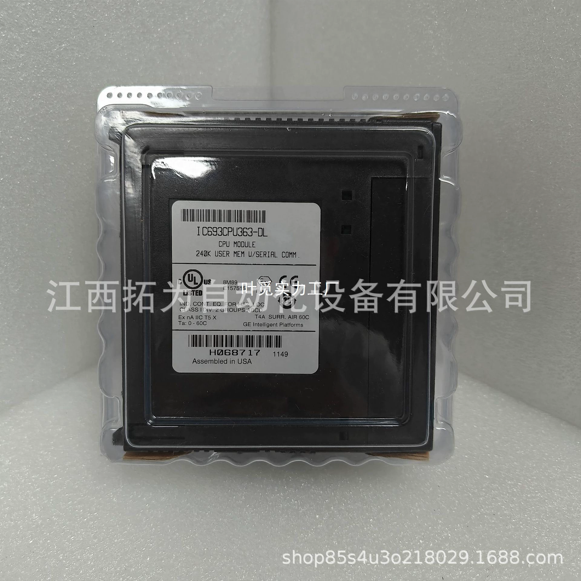IC693CPU360-EL IC693CPU352-DG IC693CPU363-DL Модуль GE Регулируемые продажи