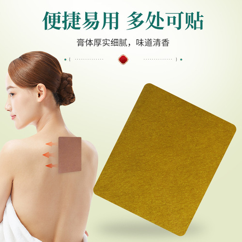 Ai grass Sanqi Through Bone Patch Doukai Same Heating Patch Multi-Part Can Stick Ai Grass Pain Relief Patch Wholesale Joint Patch