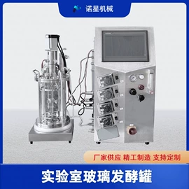 发酵罐;发酵提取设备;肥料加工设备