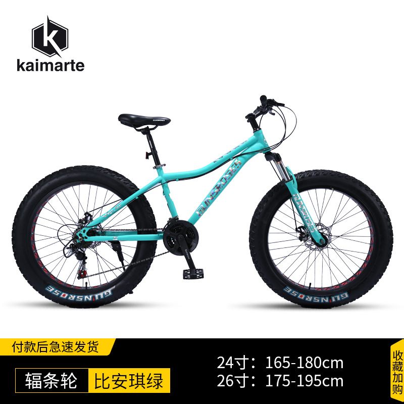 Venta al por mayor de hombres y mujeres de 26 pulgadas de nieve engrosada neumático gordo bicicleta de montaña de velocidad variable amortiguador todoterreno ATV estudiante adulto