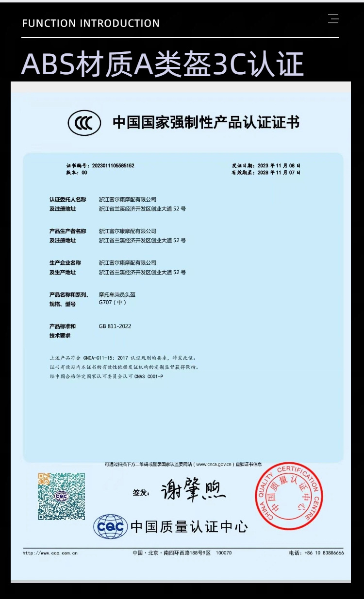 3C Certified Electric Vehicle Helmet for Men and Women, Universal for All Seasons, Winter Warm Battery Motorcycle Half Helmet