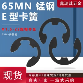 螺钉;螺母;螺柱