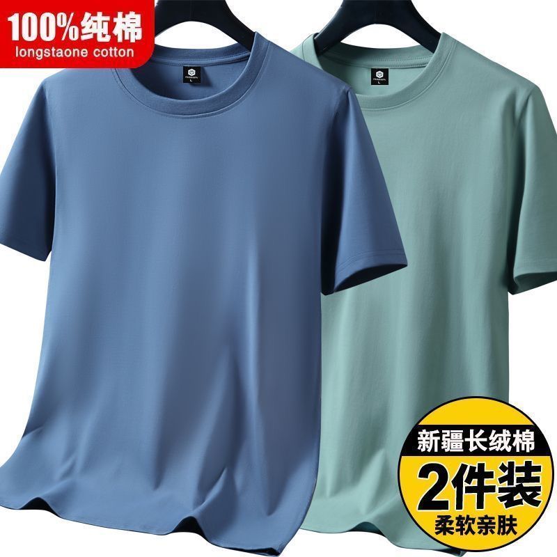 100% 新疆綿夏半袖 Tシャツ男性と女性のための無地 Tシャツルーズトップメンズ半袖ボトムシャツ 1/2|undefined