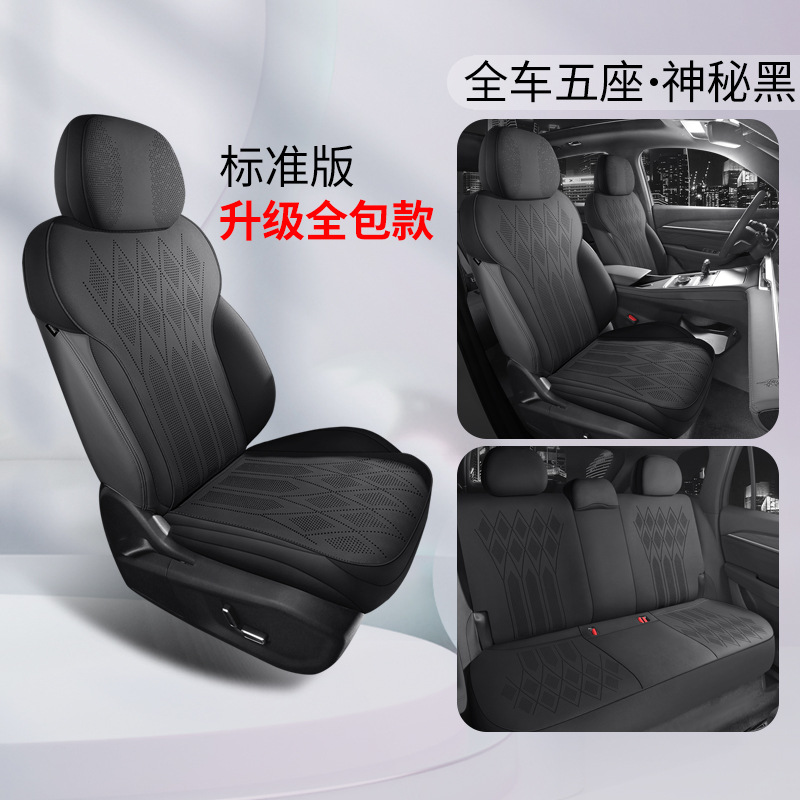 Geely – Cushion Car Seat Modelə uyğun (Original) oturacaq örtükləri - mysterious-black-standard-full-cover-note-car-model-year