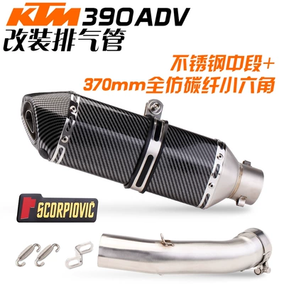Exhaust pipe — Exhaust Pipe Modification Mid-Section Tail - stainless-steel-middle-section-lower-hexagonal-full-imitation-carbon