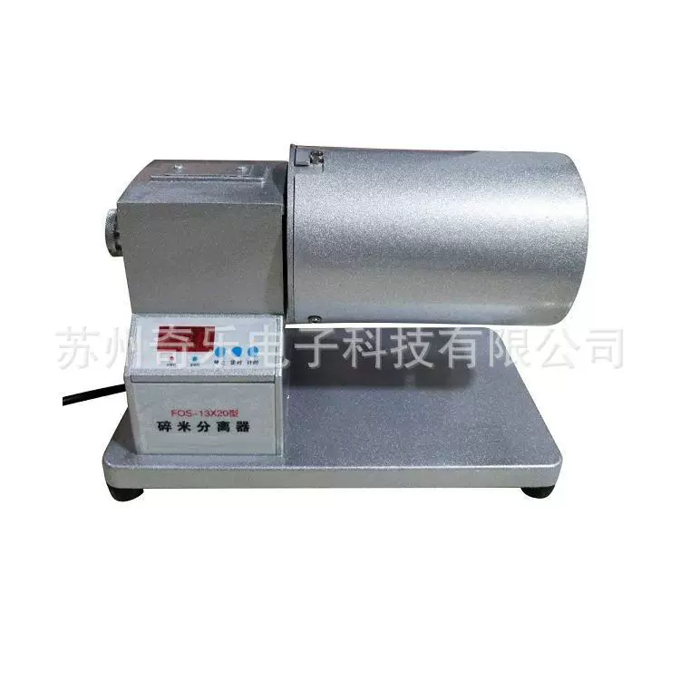 FOS-13X20 рисовый сепаратор рисового измельчения