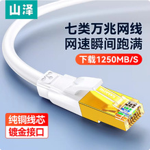 ɽ������f�׾W������cat7�����6ǧ�׸���������X·����������