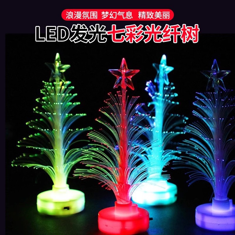 Glowing Fiber Optic Tree LED Fiber Optic Tree Christmas Tree Mini Night Light Small Gift Colorful Fiber Optic Tree Children's Light-Up Toy