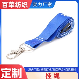 织带;魔术贴;证件卡、挂绳