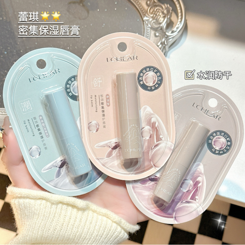 Leiqi Intensive Moisturizing Lip Balm, Aloe Vera Lip Balm, moisturizes, hydrates, prevents dryness and chapping, removes dead skin, and reduces lip lines.