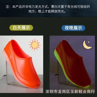 ȫ��ϵ��ҹ�ⷴ����Ь �͎ͼ�Ь�|������ �¿�؏N���ڱ���Ь