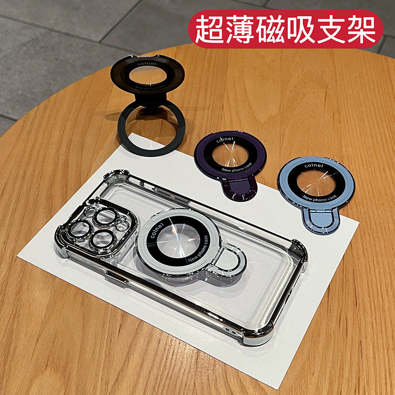 IPhone16メッキスタンド磁気吸引宇宙ケースリンゴ13promax全包携帯ケース15保護カバーを適用|undefined