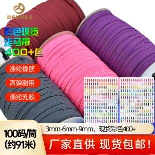 ���F؛���N�����R�ɾo��3-6-9mm��ɫ���R�����ߏ����������l