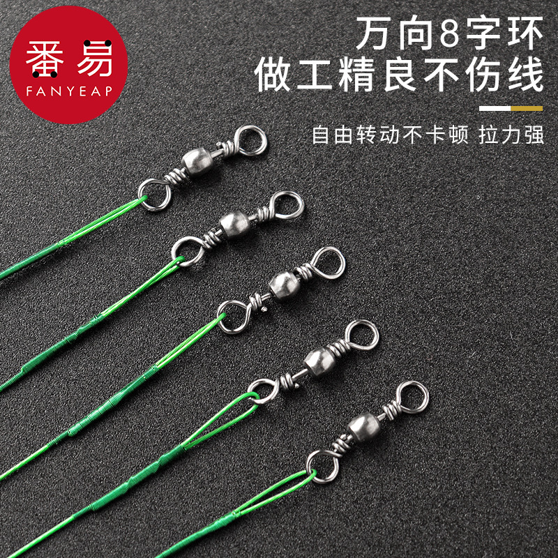 包邮/鱼线/前导线A1P30-路亚导线强拉力别针钢丝连接