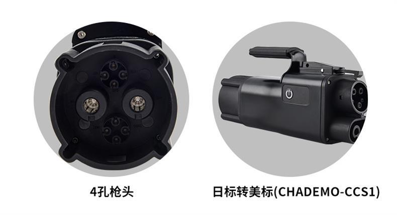 CHA-CCS1 cross-border design charging pile adapter, Japanese standard to American standard, new energy DC adapter