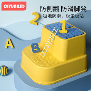 Children's Footstool Baby Step Stool Small Bench Footstool Handwashing Step Face Washing Footstool Standing Stool Cross-Border