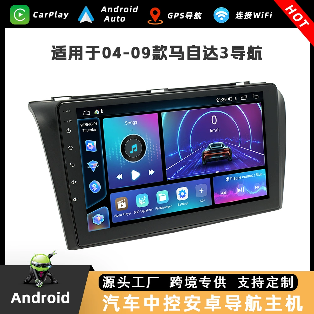 Подходит для Toyota Sequoia 07-13 встроенная Android навигация все-в-одном Quad-core/Octa-core Fangyitong центральный экран