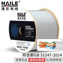 ����͟��o�uB1��ȼ�ȼ��W��305�� ��ɫ CAT5E-LSZH-B1