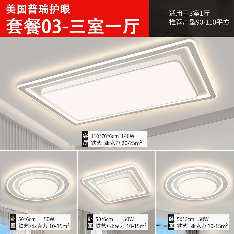 [american puri cri 98] package 3 three bedrooms and one living room