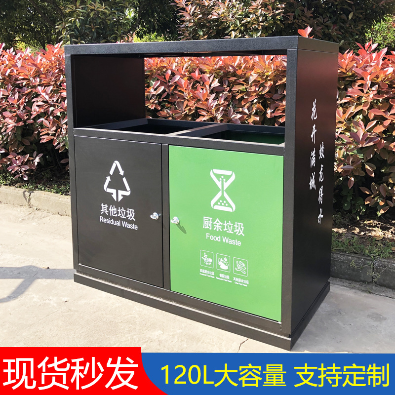 江西户外环卫不锈钢垃圾箱 大容量120L垃圾桶社区街道垃圾收集屋