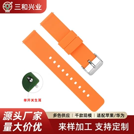 表带;智能手表表带;其他表配件