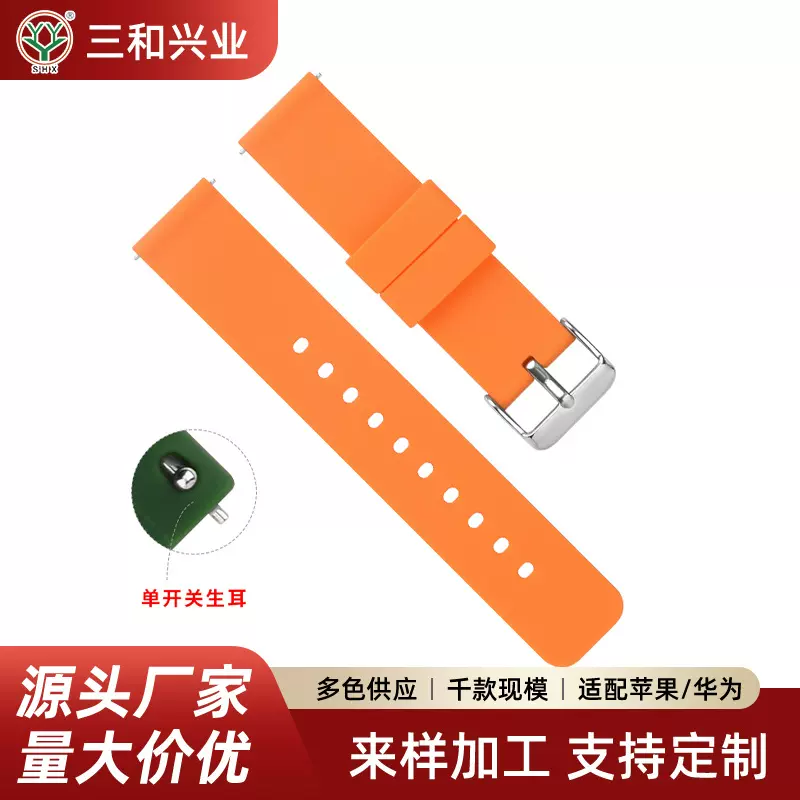 适用荣耀pro硅胶表带苹果智能手表通用22mm手表带华为gt5橡胶表带