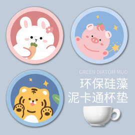 卡通杯垫硅藻泥软垫吸水垫子创意可爱洗漱垫餐桌隔热茶杯垫鼠标垫