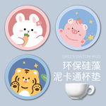 卡通杯垫硅藻泥软垫吸水垫子创意可爱洗漱垫餐桌隔热茶杯垫鼠标垫