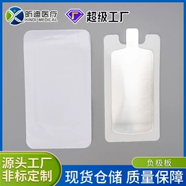 其他一次性;其他美妆工具;保健器具配件