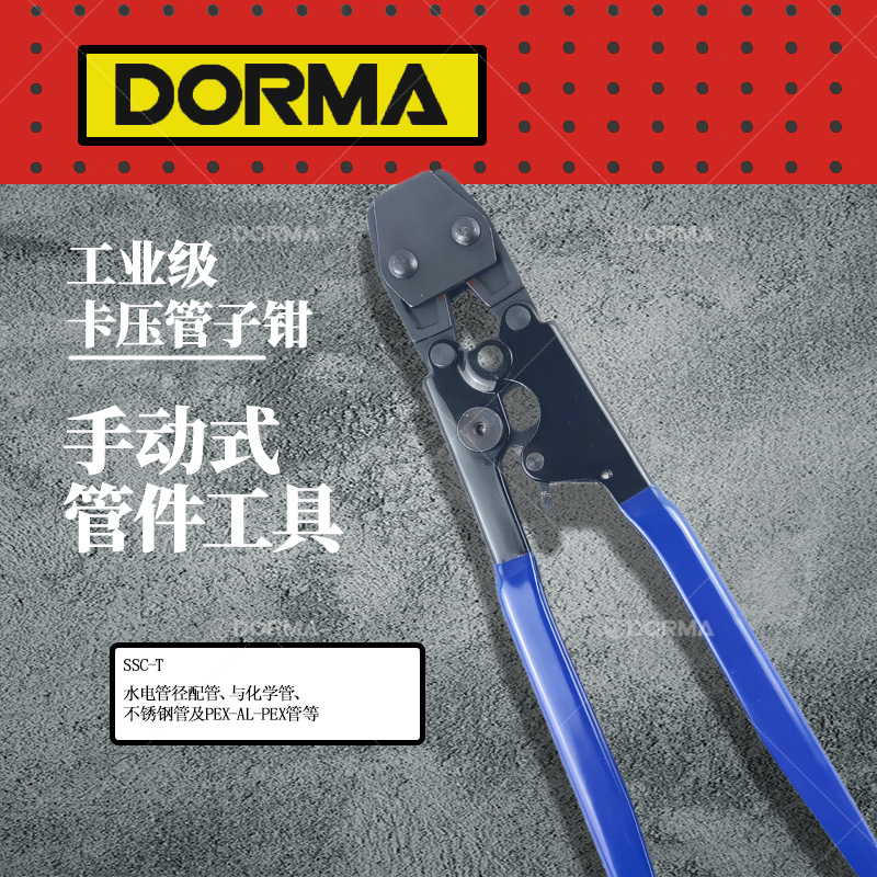 机械压接钳SSC-T手动压线钳压线工具接线端子钳接头铜芯专用批发