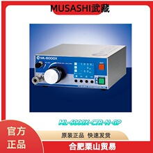 MUSASHI武藏数字点胶机ML-6000X-CTR-N-GP