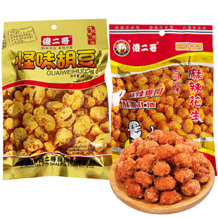 ɵ�����ζ��������������110g�k������ʳ���eСʳҹ���¾ƻ���