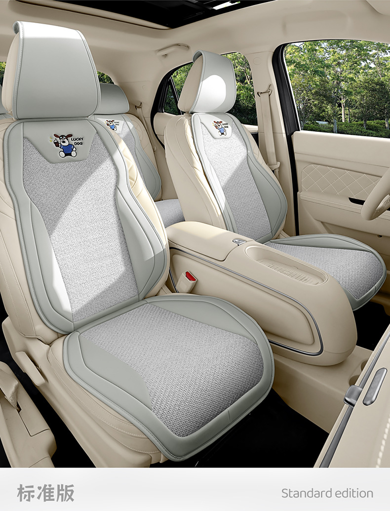 Cartoon car seat cushion half-cover summer car seat cushion breathable cool pad universal for all seasons long-sitting ice rattan