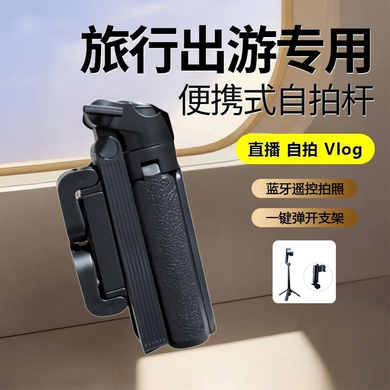 Portable Stand