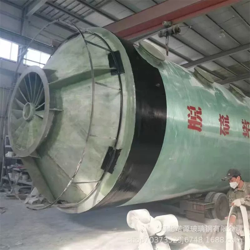 玻璃钢脱硫塔喷淋塔 工业废气处理设备除尘酸雾净化塔碱洗 水洗塔