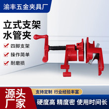 厂家定制立式支架水管夹水管固定木工管拼接夹重型玛钢支架水管夹